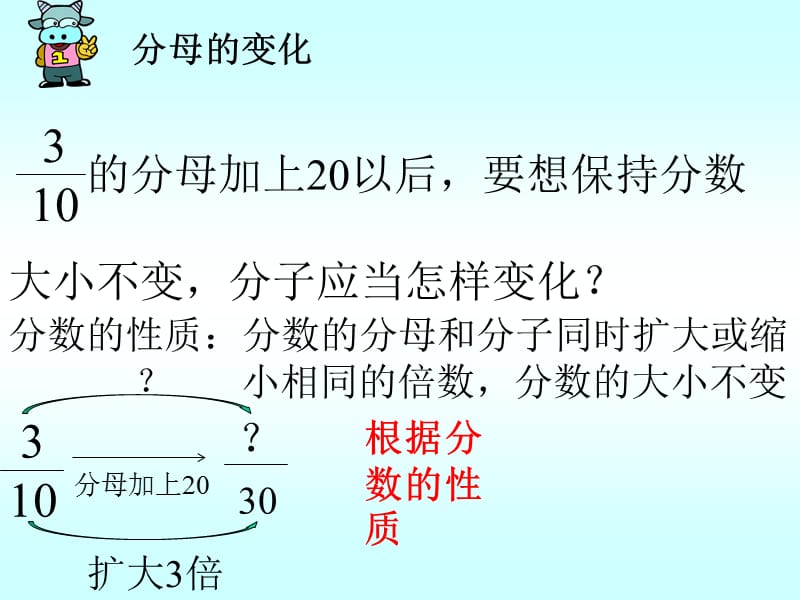 抓不变量解题.ppt_第3页