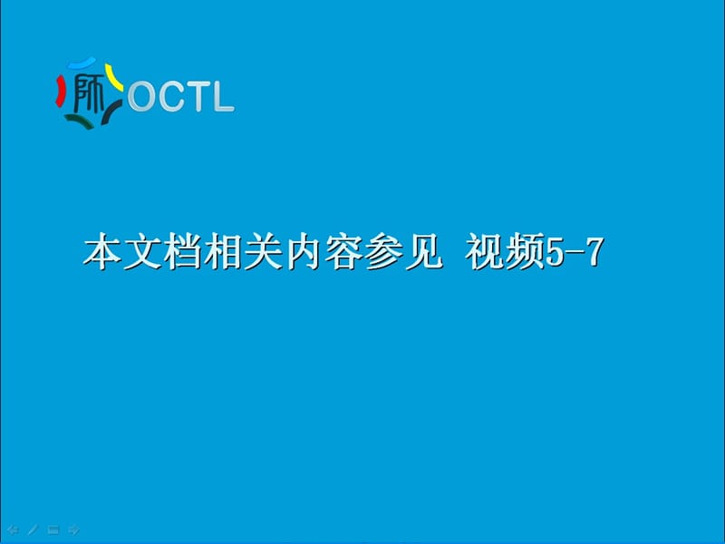 无套利定价原则.ppt_第1页