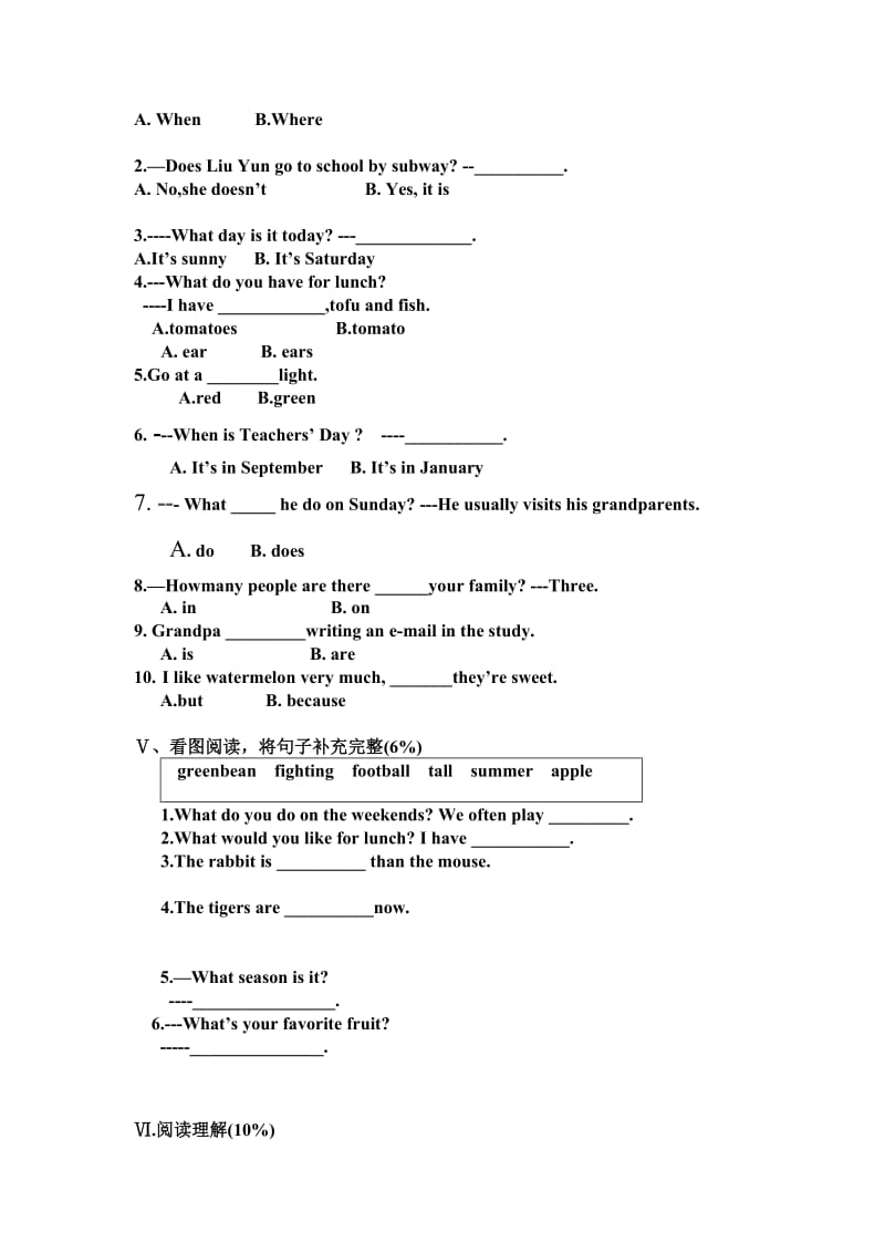 2011小学英语毕业试卷 (2).doc_第3页