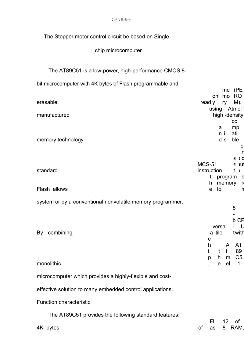 基于单片机的步进电机电路控制设计英文文献及翻译.docx_第2页