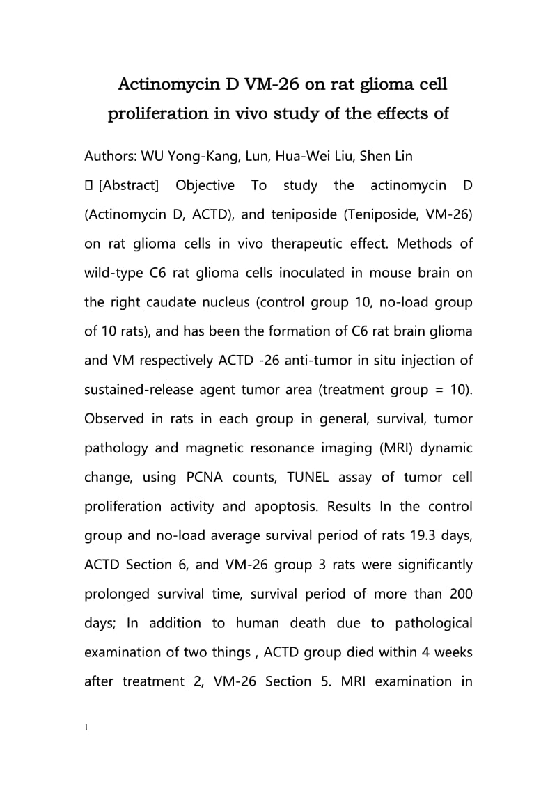 Actinomycin D VM- on rat glioma cell proliferation in vivo study of the effects of.doc_第1页