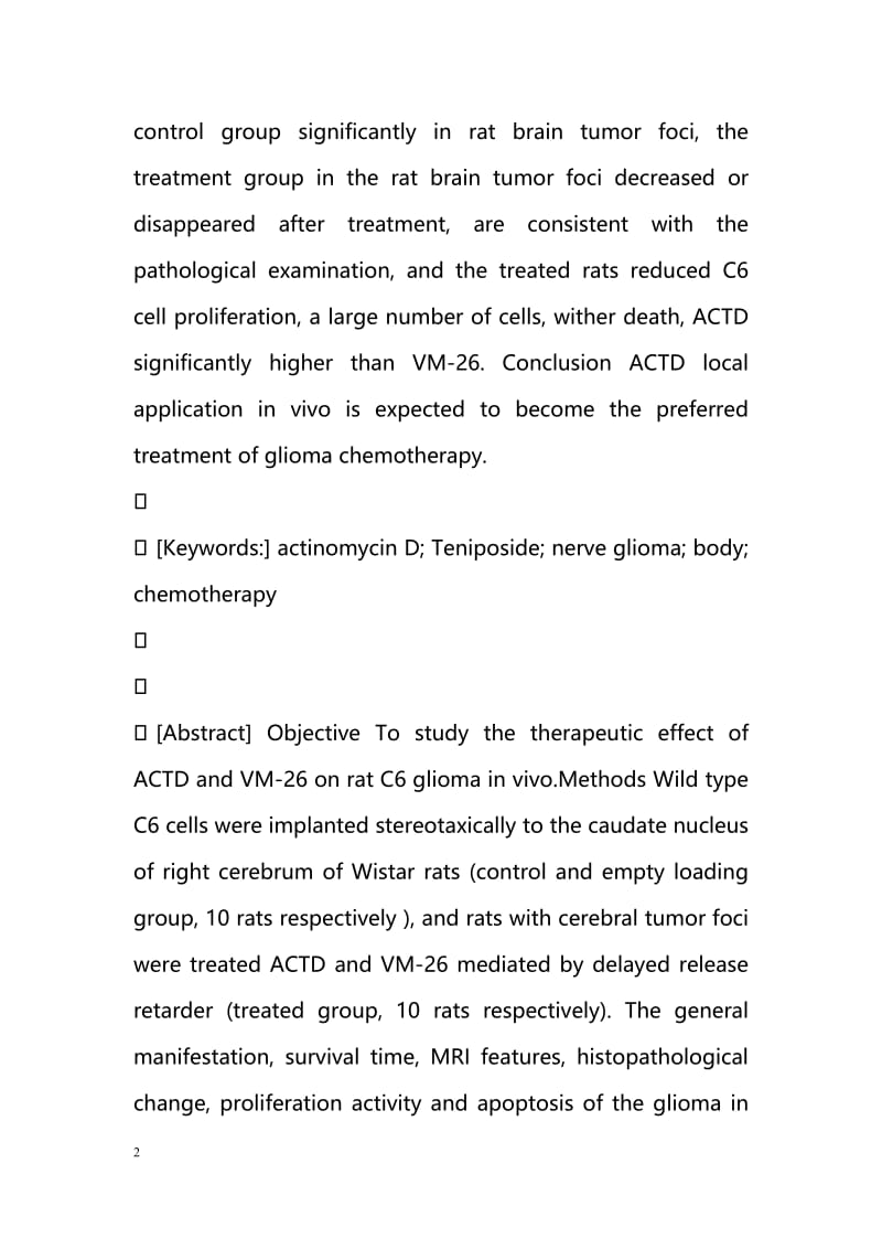 Actinomycin D VM- on rat glioma cell proliferation in vivo study of the effects of.doc_第2页