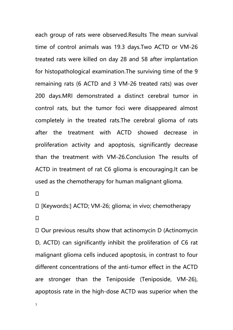 Actinomycin D VM- on rat glioma cell proliferation in vivo study of the effects of.doc_第3页