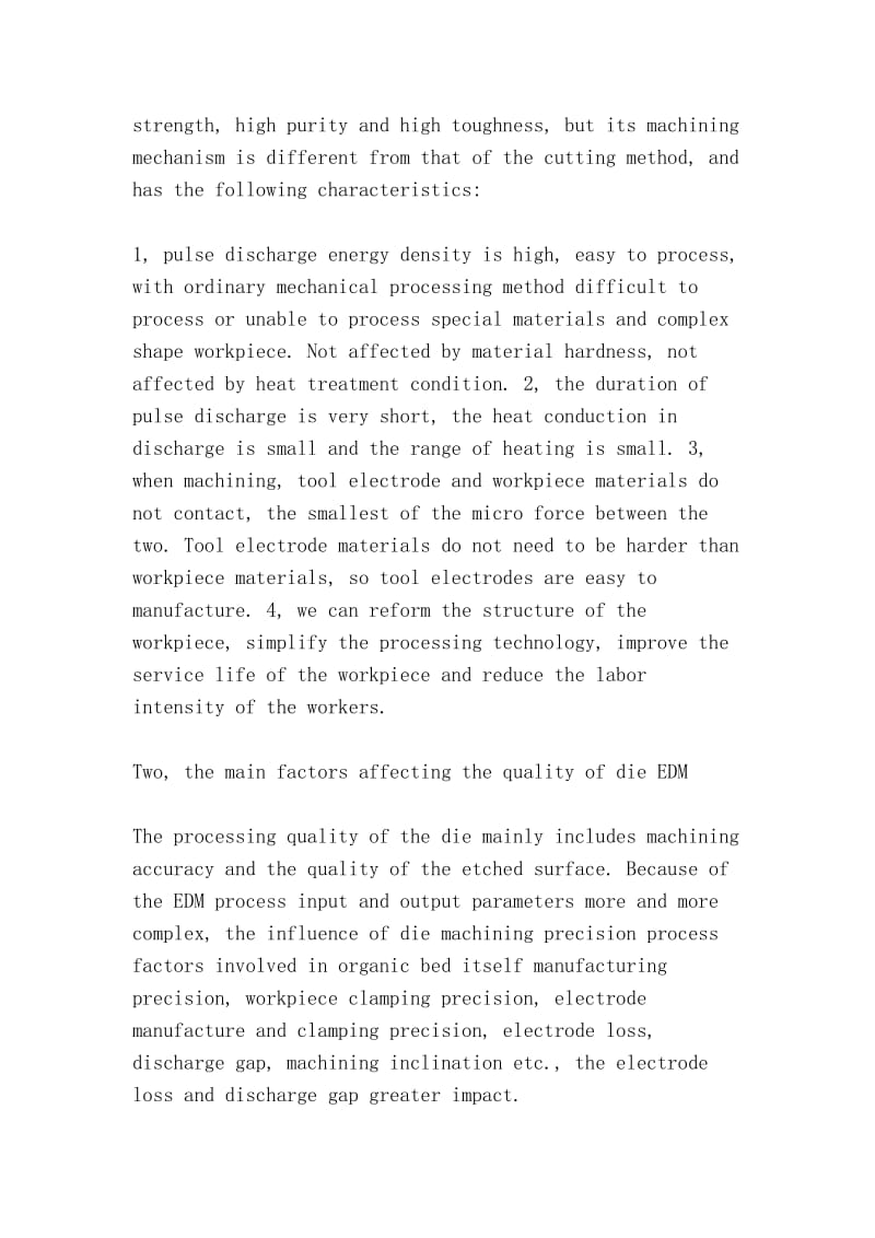 电火花加工技术应用在模具制造中电加工的应用（Application of EDM Technology in die manufacturing）.doc_第3页