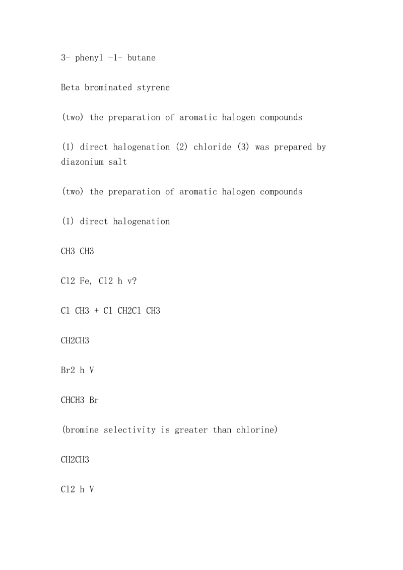 芳卤化合物和芳磺酸（Halogen compounds and aromatic sulfonate）.doc_第3页