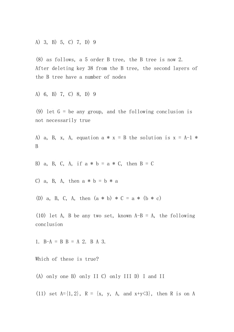 计算机等级考试四级笔试试卷及答案(一)（Computer rank examination four level written examination paper and answer (1)）.doc_第3页