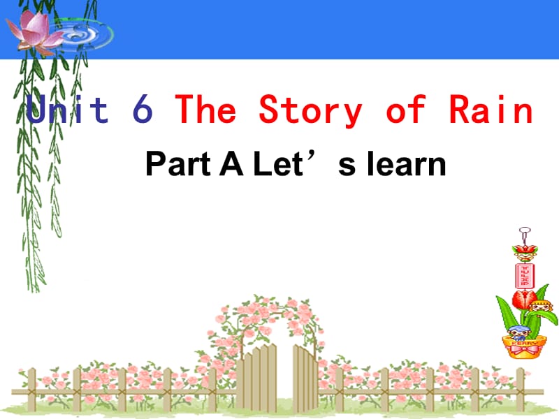 the_story_of_rain_课件.ppt_第1页