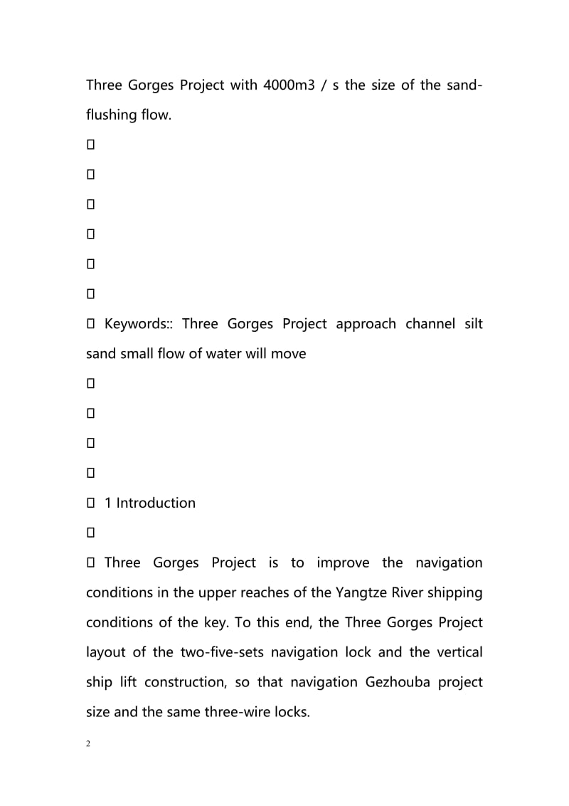 The Three Gorges Project approach channel flow of a reasonable size of Flushing.doc_第2页