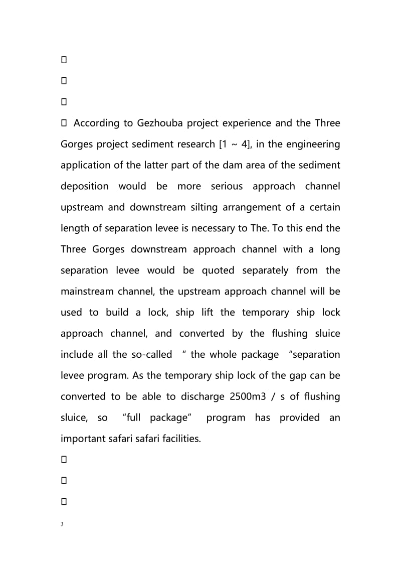 The Three Gorges Project approach channel flow of a reasonable size of Flushing.doc_第3页