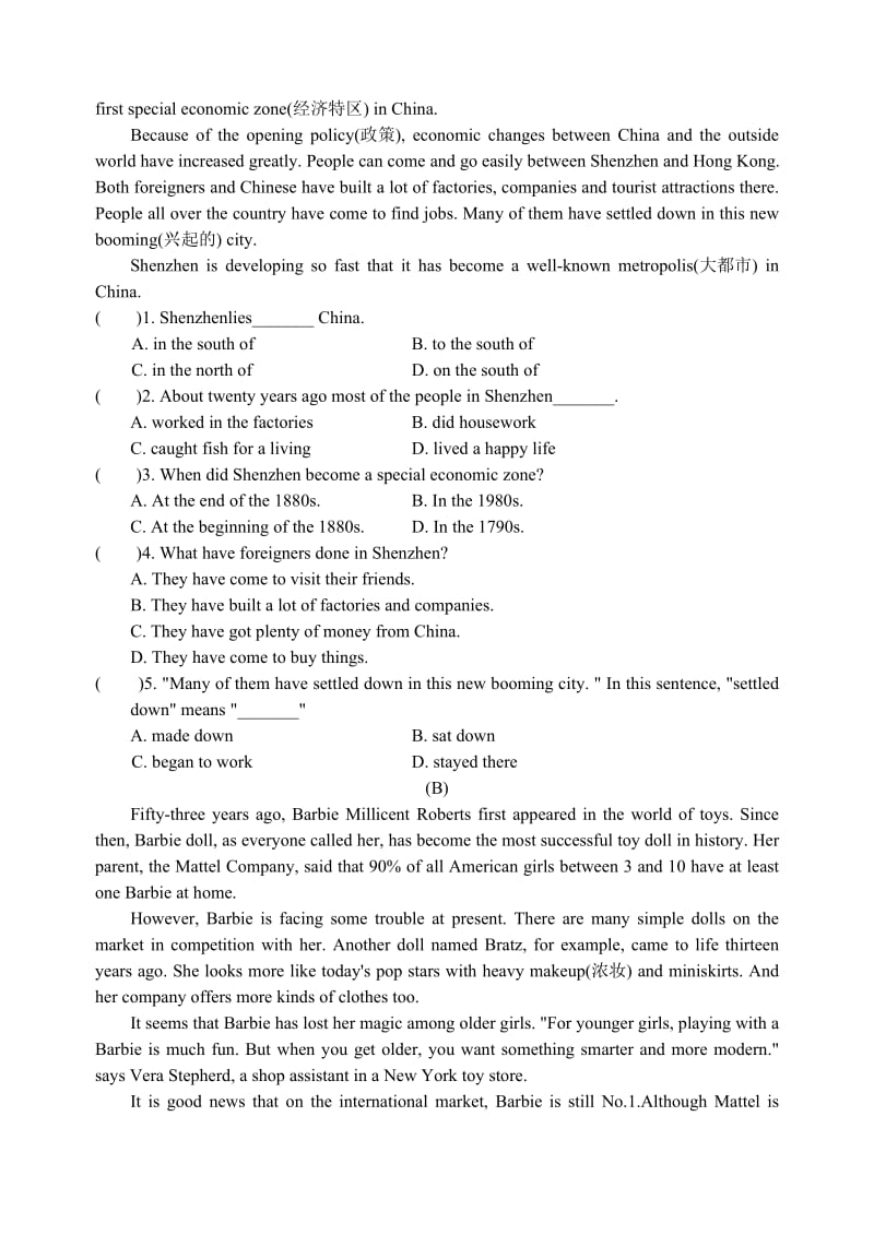 8B Unit 1 Past and present 单元检测卷.doc_第3页