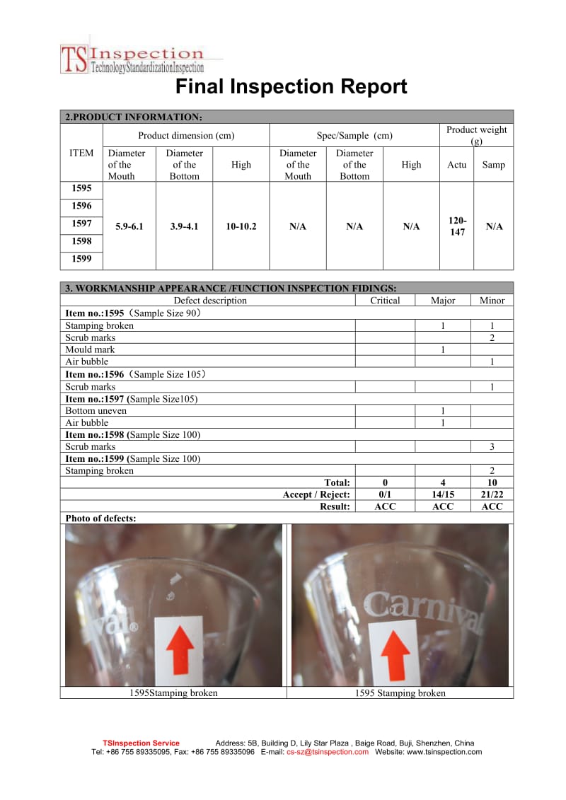 HIYN14120(2)-副本.doc_第2页