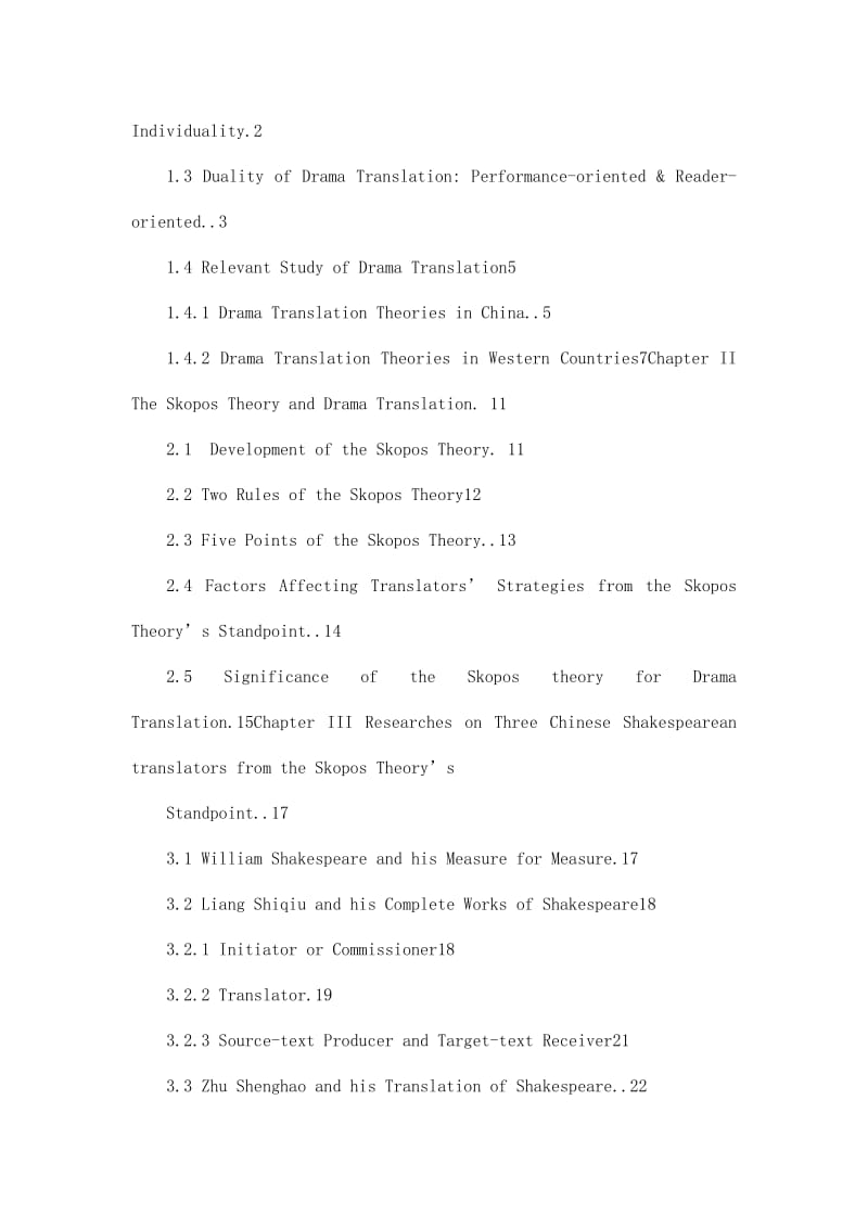 目的论与戏剧翻译 _ 浅析莎士比亚名剧Measure for Measure的三个中文译本.doc_第3页