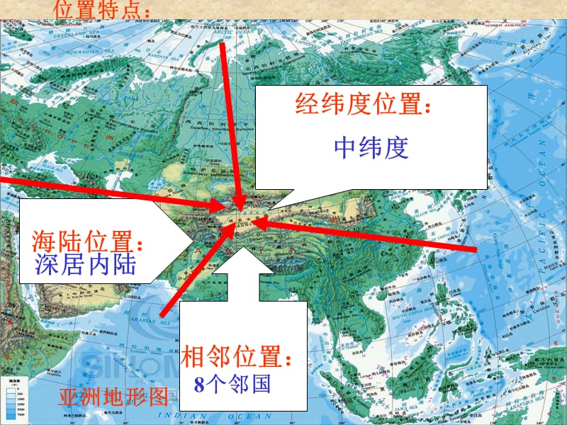 塔里木河 (2).ppt_第3页