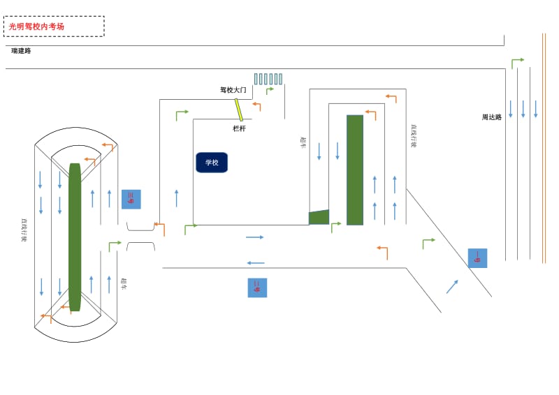 浦东新区光明驾校科目三路线图.doc_第1页