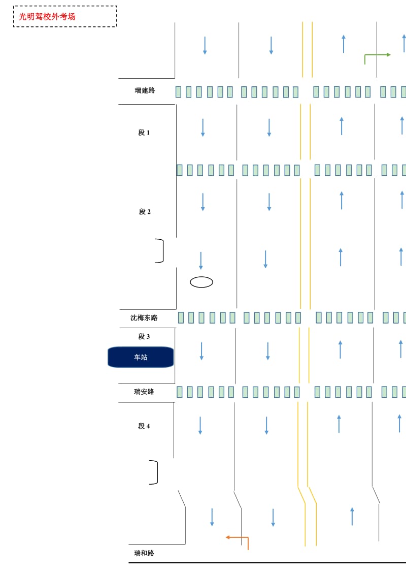 浦东新区光明驾校科目三路线图.doc_第2页