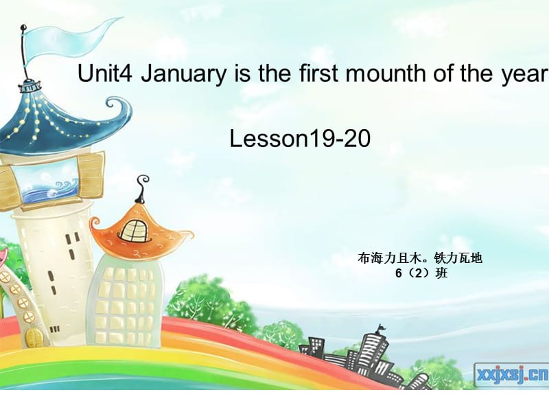 六年级上册unit4lesson19-20.ppt_第3页