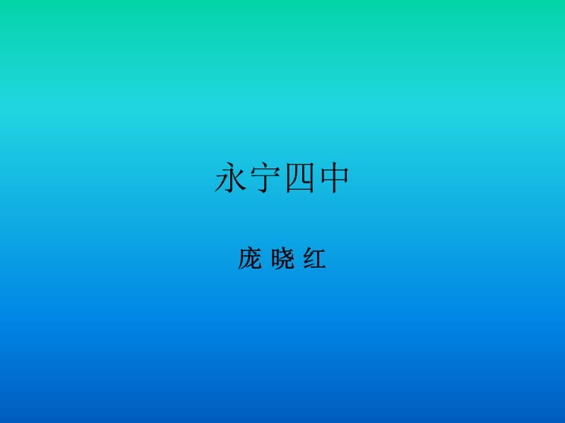 《口技》课件.ppt_第1页