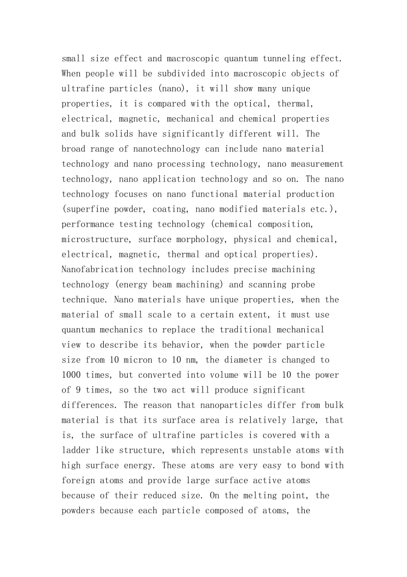 纳米材料（Nanometer material）.doc_第2页