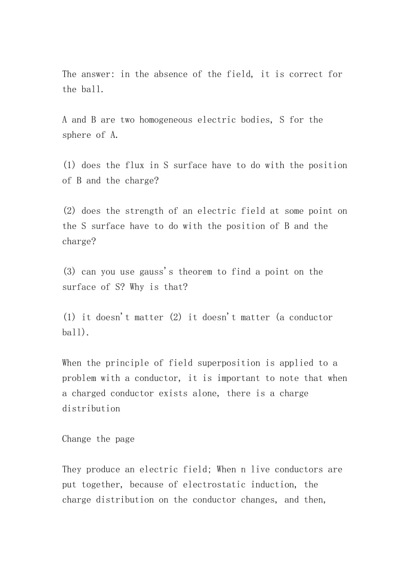 The second edition of electromagnetism is the answer to the first chapter.doc_第3页