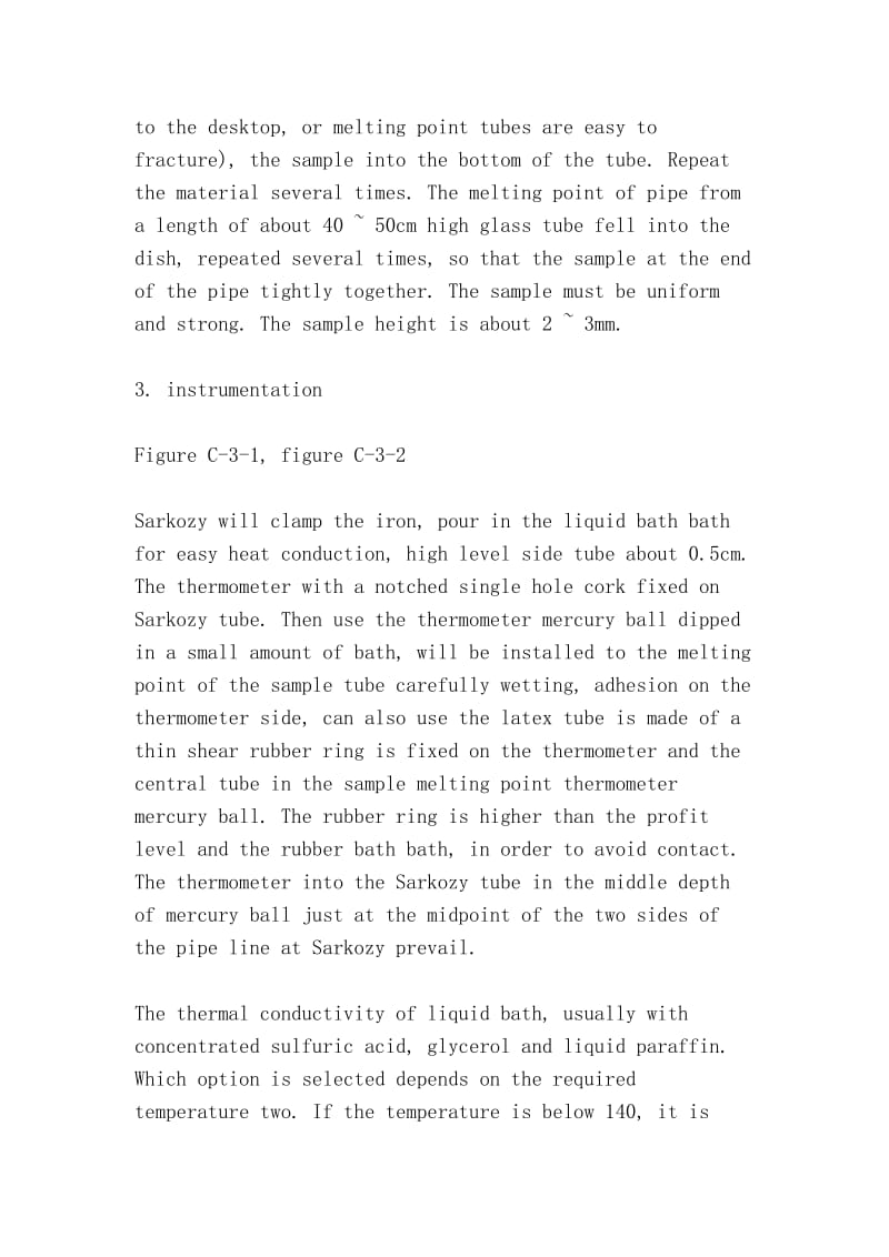 熔沸点的测定（Determination of melting point）.doc_第3页