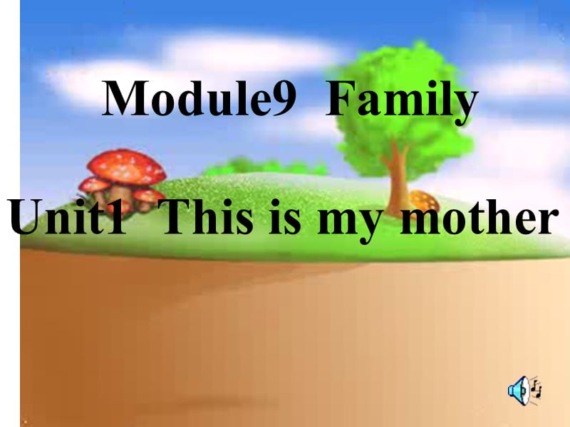 This-is-my-mother课件.ppt_第1页