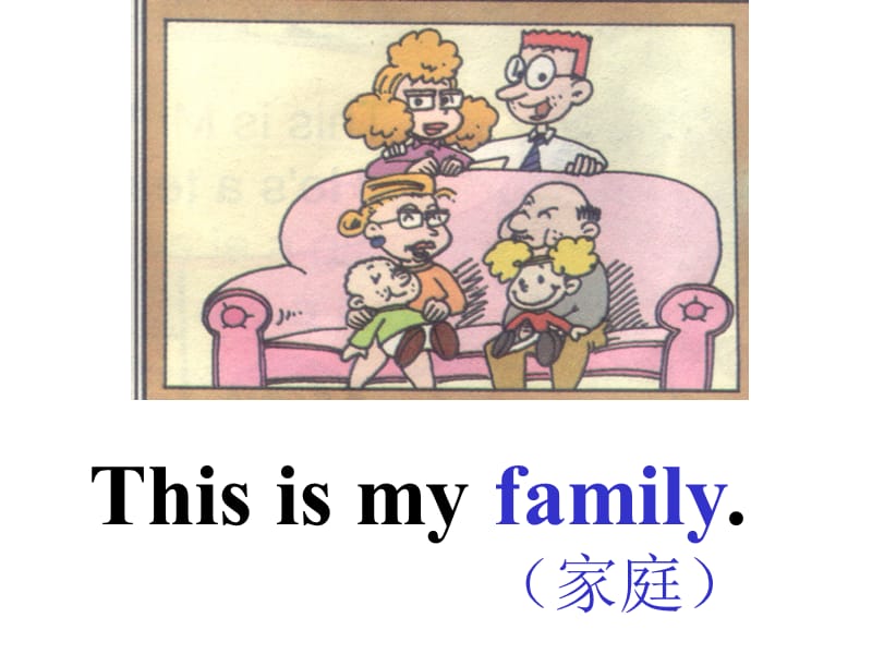 This-is-my-mother课件.ppt_第2页