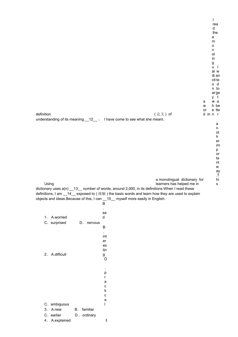 高一英语同步课堂课时练人教版必修2Unit4Wildlifeprotection.docx_第2页