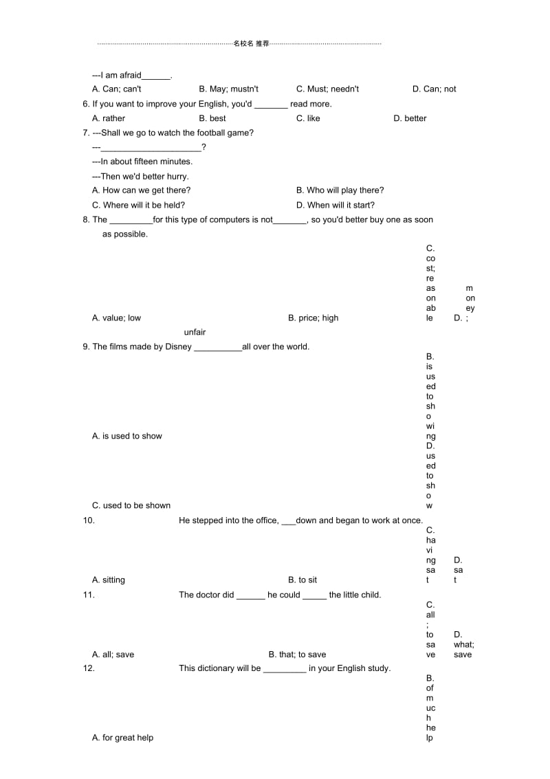 高一英语北师大版必修4同步测试unit10lesson4advertisements.docx_第2页