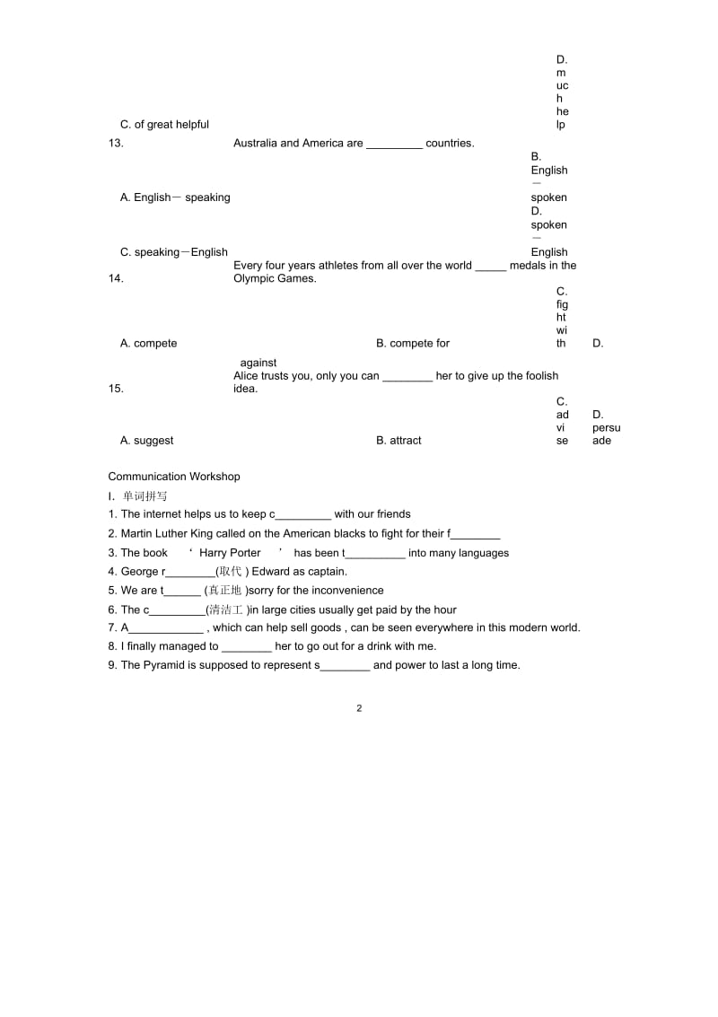 高一英语北师大版必修4同步测试unit10lesson4advertisements.docx_第3页