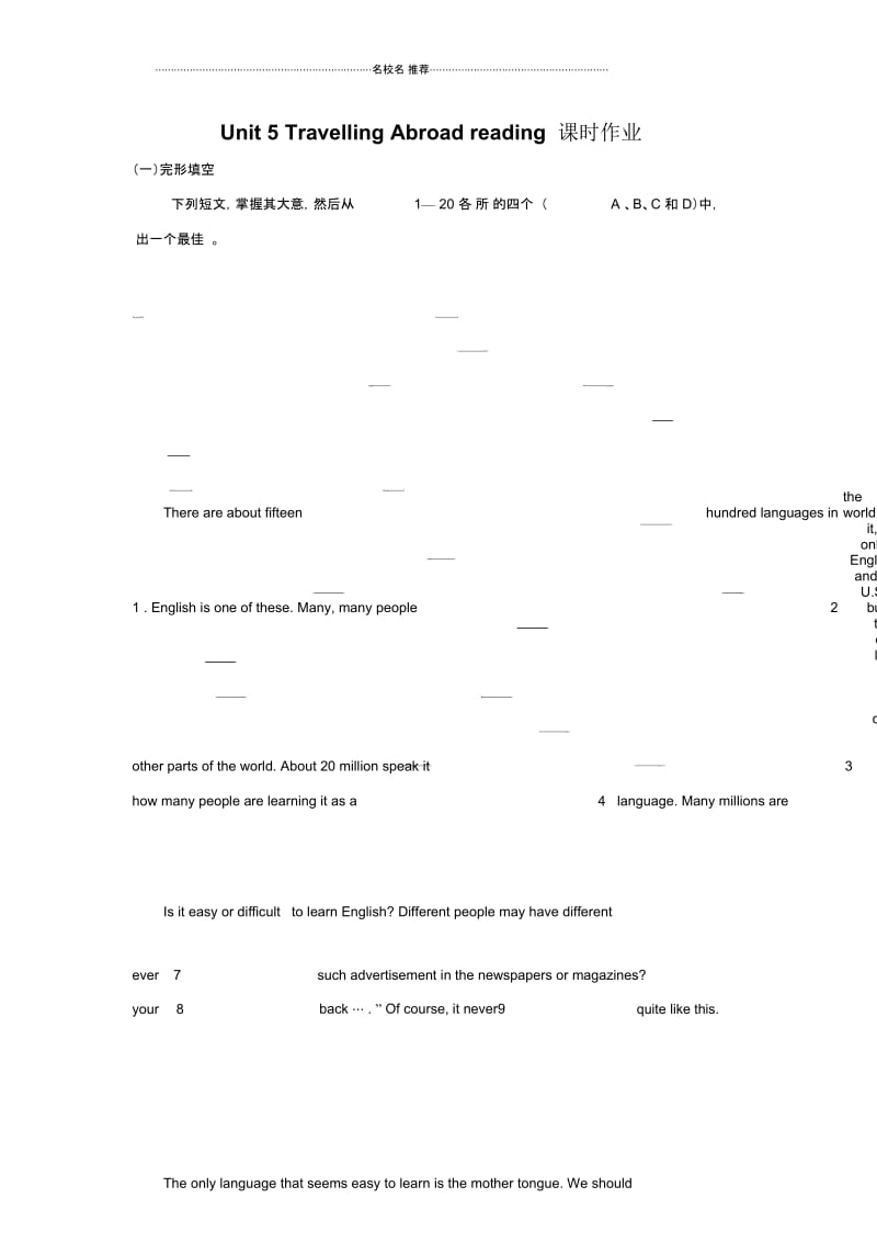 人教版高中英语选修七Unit5Travellingabroadreading.docx_第1页