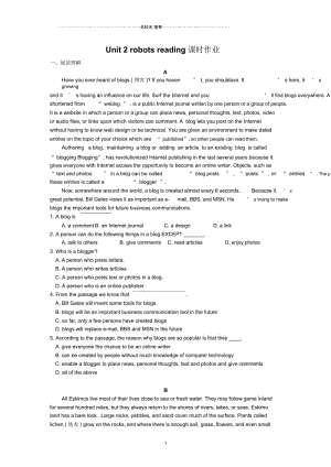 人教版高中英语选修七Unit2Robotsreading.docx