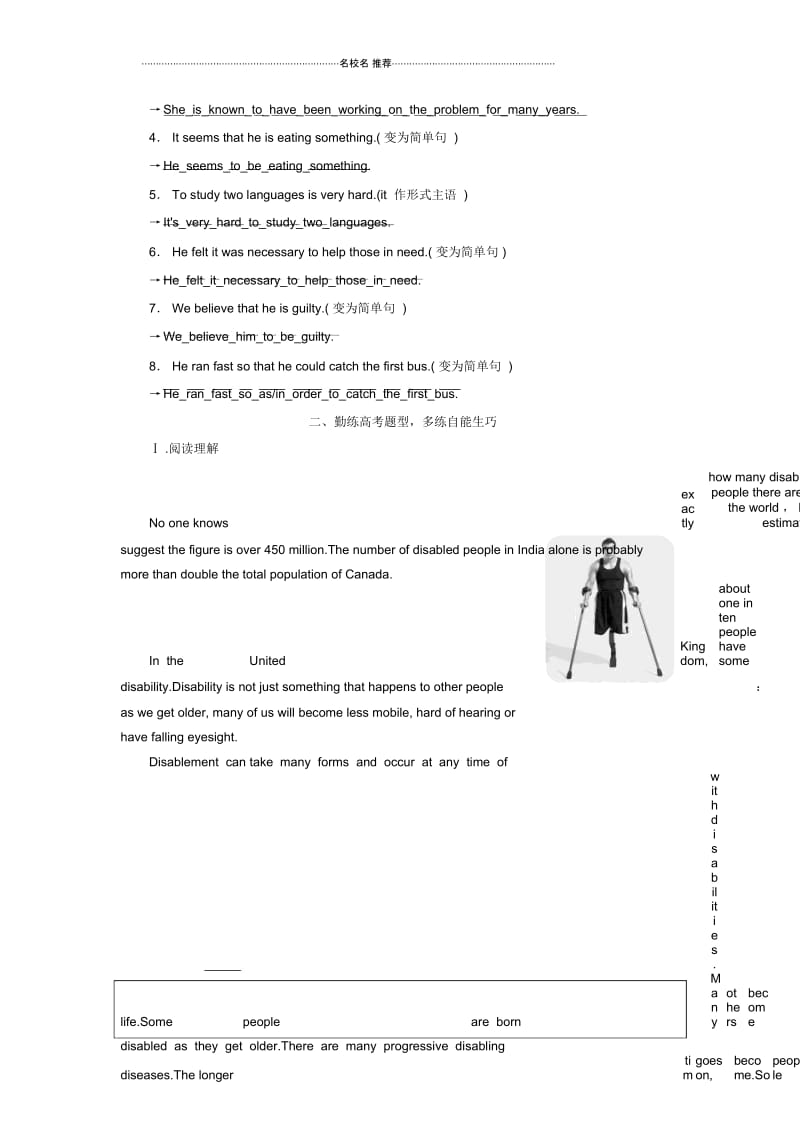 人教版高中英语必修四Unit2Workingthelandlearningaboutlanguage课时作业(4).docx_第3页