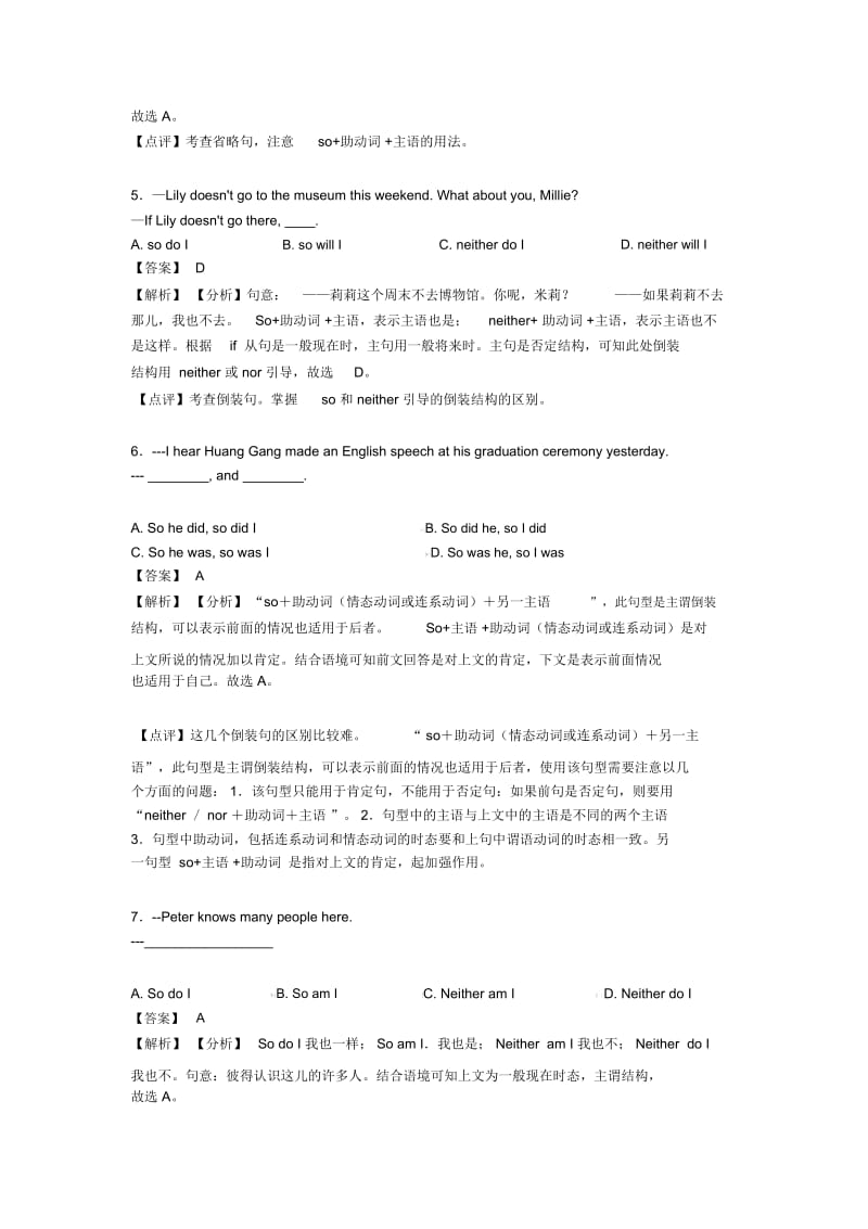 初中英语倒装句常见题型及答题技巧及练习题(含答案)及解析.docx_第2页