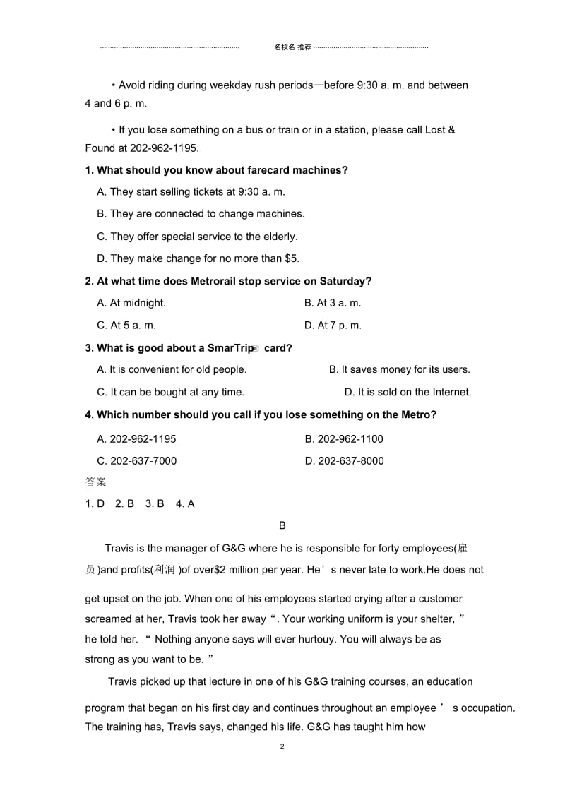 人教版高中英语选修七Unit5Travelingabroadlanguagepoints三.docx_第2页