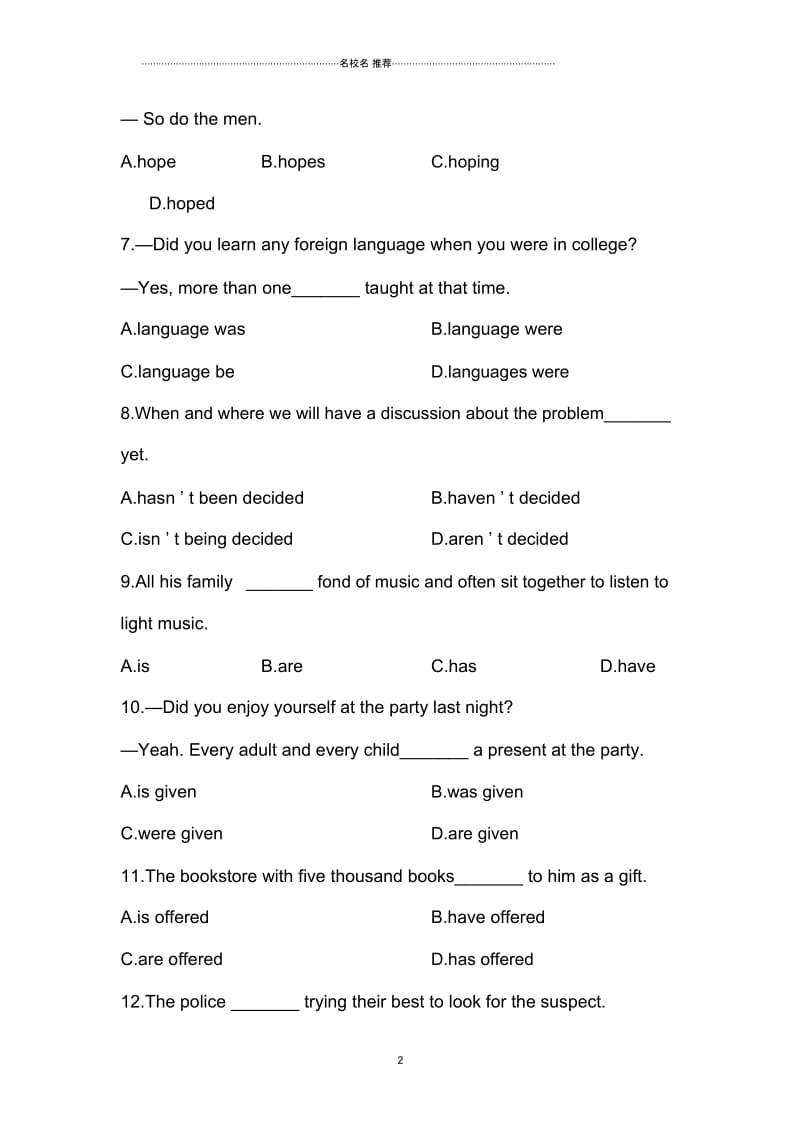 高中英语Unit1LearningaboutLanguage课时达标(人教版必修4).docx_第2页