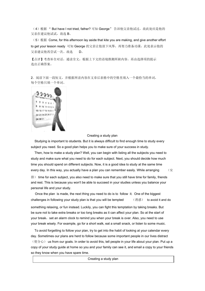 中考英语英语任务型阅读解题技巧及练习题(含答案).docx_第2页