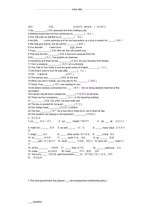 高中英语book7Unit1习题1.docx