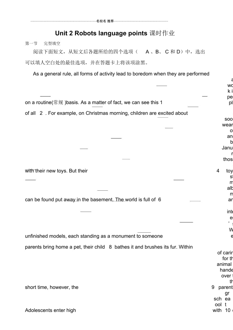 人教版高中英语选修七Unit2Robotslanguagepoints(10).docx_第1页