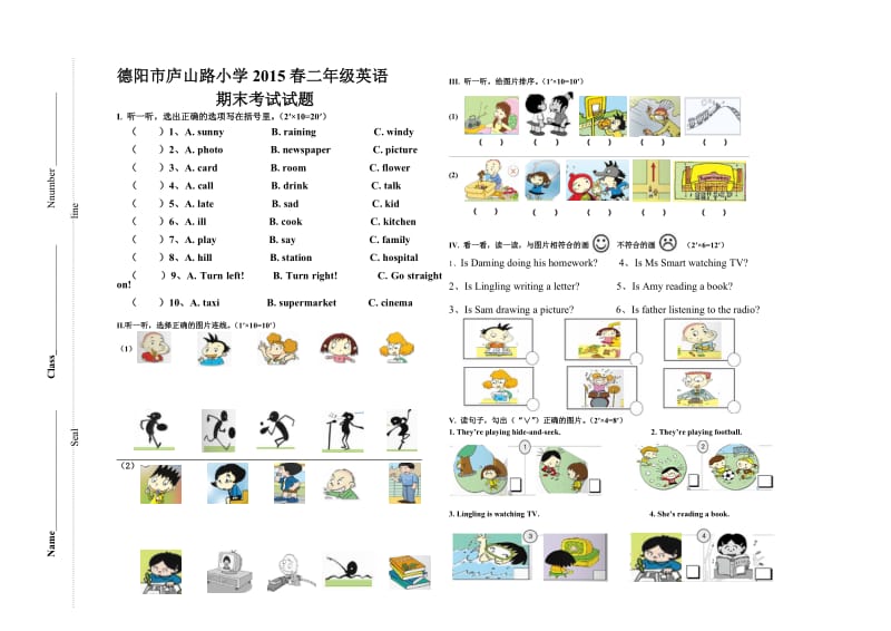 二下英语期末.doc_第1页