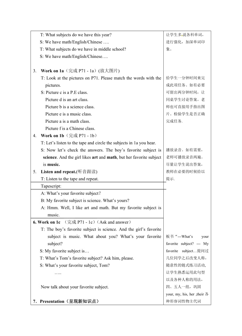 新目标七年级上Unit9myfavoritesubjectisscience教案2.doc_第2页