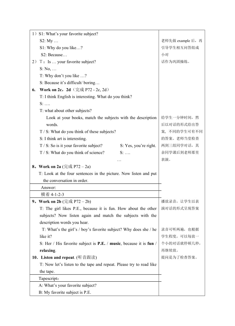 新目标七年级上Unit9myfavoritesubjectisscience教案2.doc_第3页