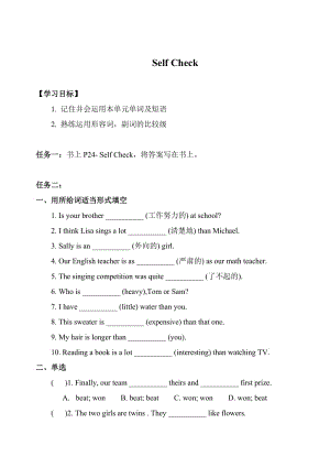 人教新目标八上Unit3SelfCheck导学案.doc