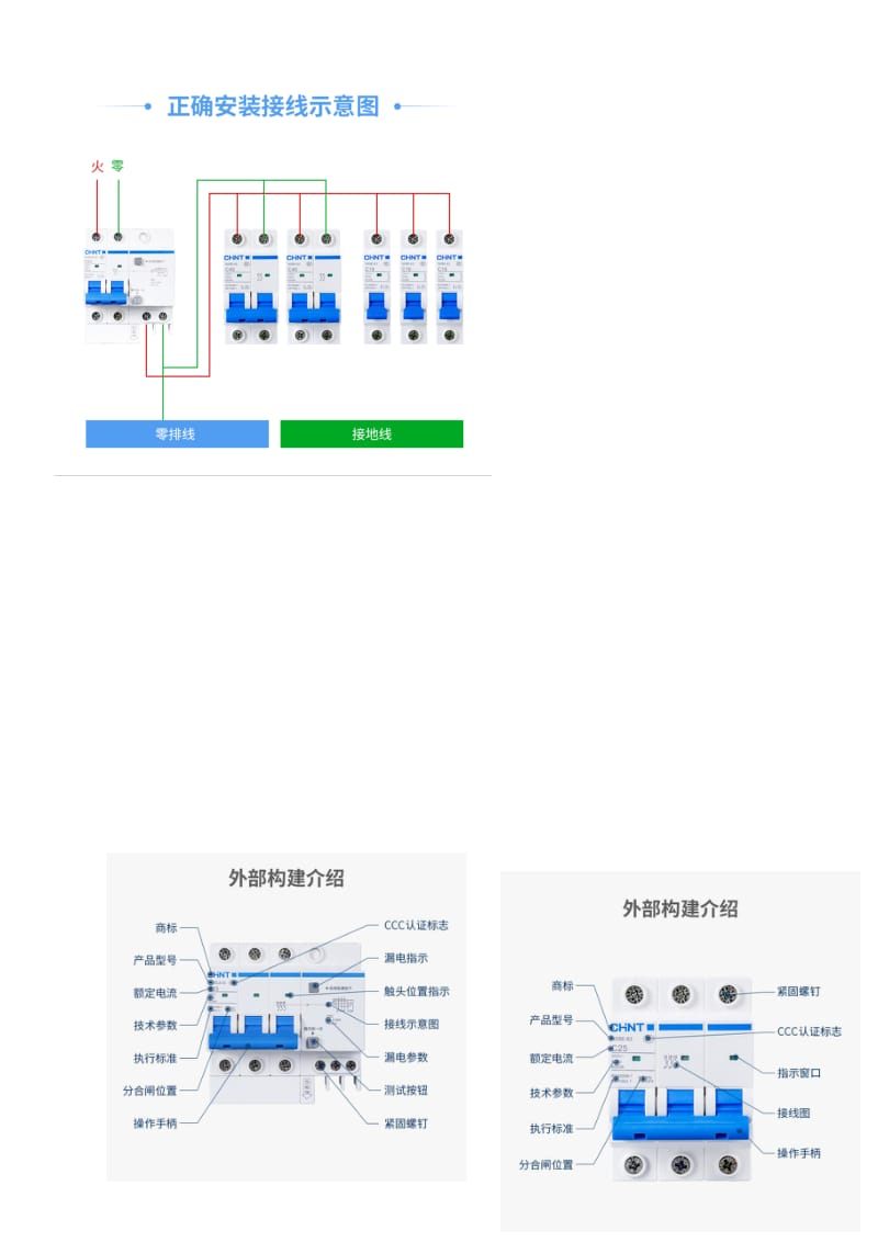 工控知识.doc_第3页