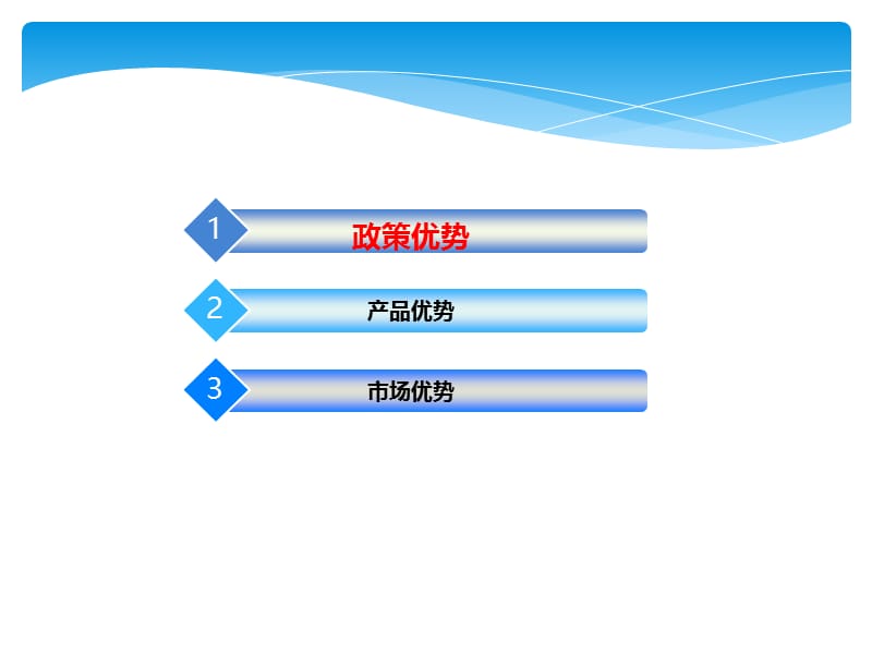 磷霉素氨丁三醇.ppt_第3页