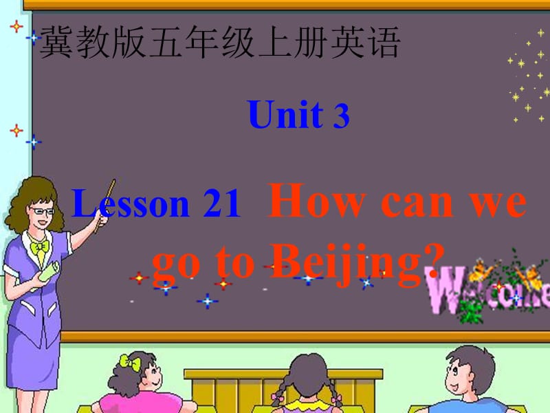 （冀教版）五年级英语上册课件 Unit 3 Lesson 21(4).ppt_第1页