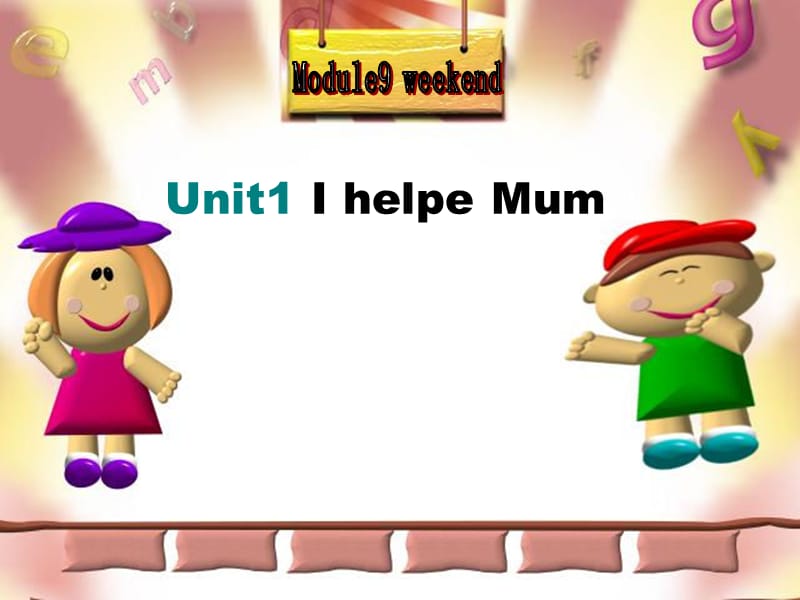 讲课课件I helped Mum.ppt_第1页