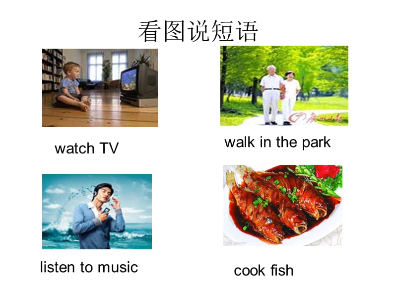 讲课课件I helped Mum.ppt_第3页