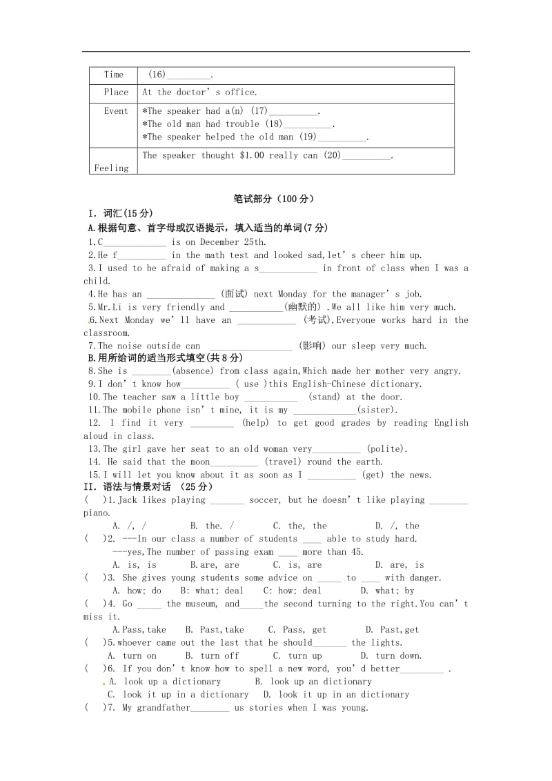 甘肃省张掖市第六中学2015届九年级英语上学期第二次达标检测试题（无答案）.doc_第2页