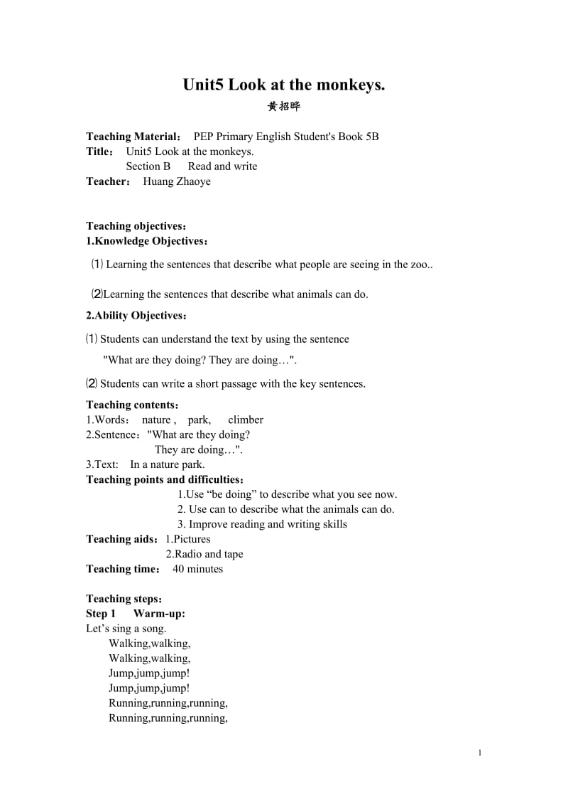 人教版小学五年级5单元英语教案.doc_第1页