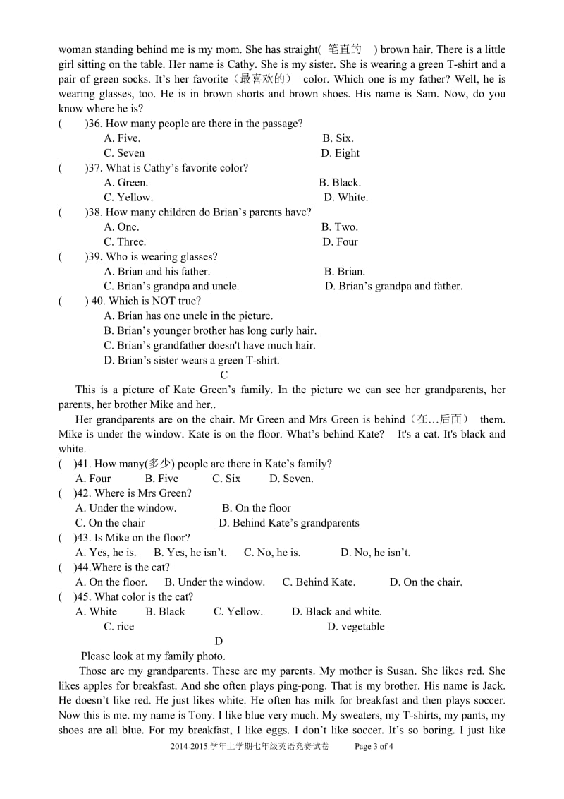 七年级英语上册期中测试题.doc_第3页